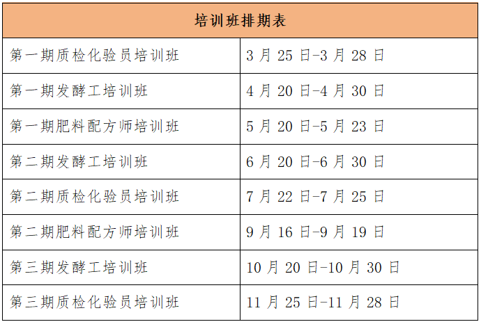 E世博(中国)信图片_20250206140848.png
