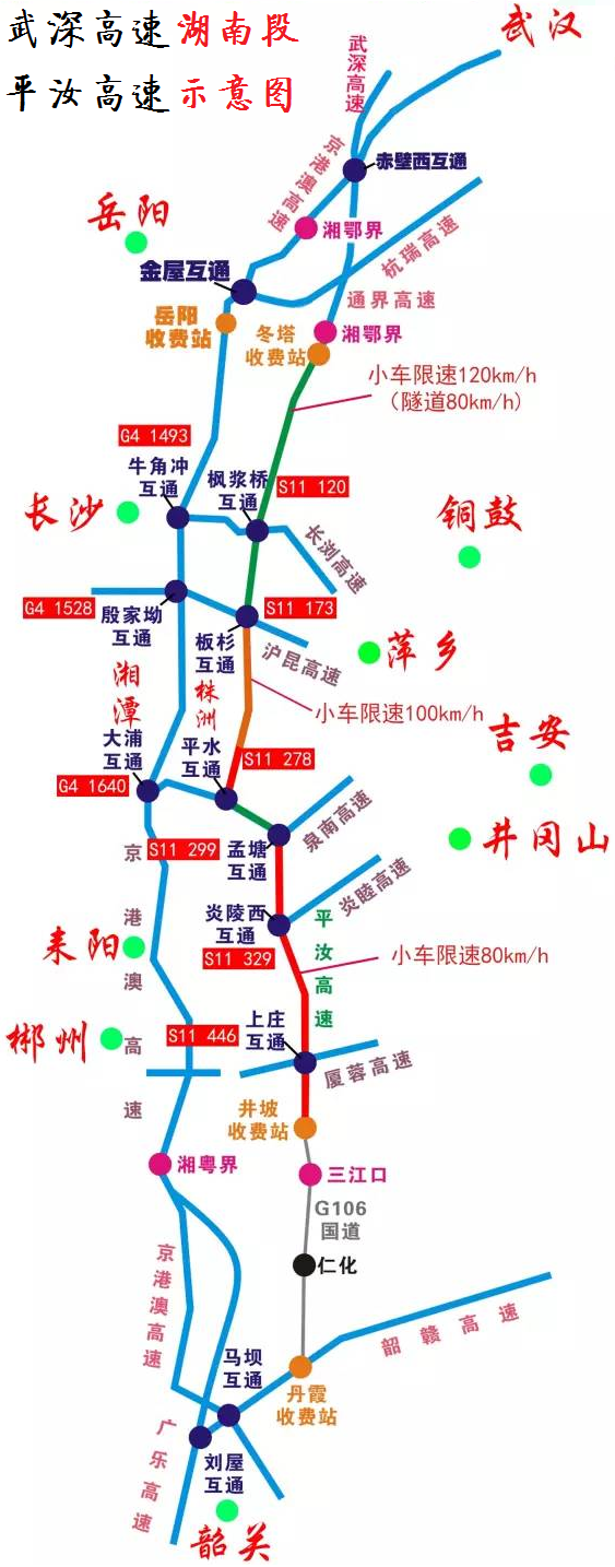 武深高速公路,2018年底全线通车,平汝高速升级为国家级别