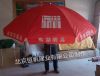 為兩會做貢獻預(yù)祝兩會圓滿成功