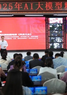 2025年AI大模型精英訓練營主題活動在