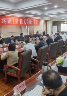 聚焦革命歷史題材創(chuàng)作 共探紅色文化現(xiàn)代表