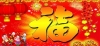 門控超時(shí)代放假通知--請(qǐng)?zhí)崆白龊貌少?gòu)準(zhǔn)備