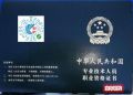2019ά޹ʦ