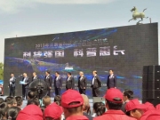 武威高原生物制品有限責任公司積極參加甘肅省科技活動周活動