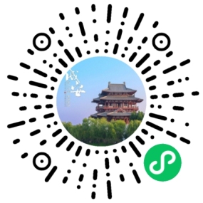 禮樂成安