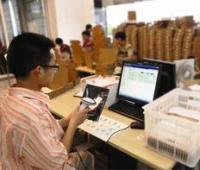 收发货标签