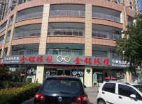 名店网 会员线下省钱