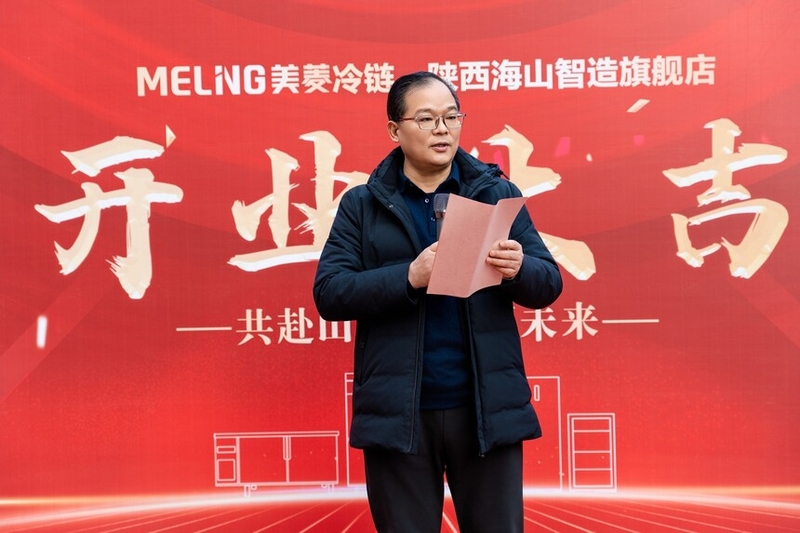 ������朡������ɽ������Ş�����v���x�̳�������ʢ���_�I(y��)��