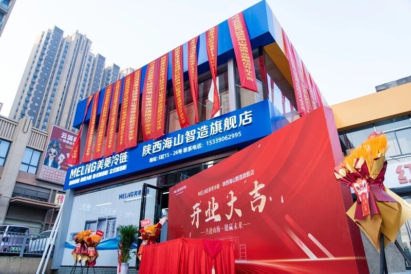 ������朡������ɽ������Ş�����v���x�̳ǣ�����ʢ���_(k��i)�I(y��)��