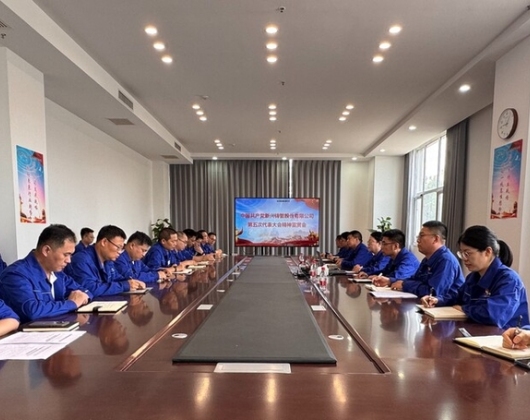 【贯彻落实党代会精神】 新兴工程迅速学习