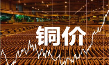 隨著需求預(yù)期樂觀,LME銅自去年6月來首次升破9000美元。