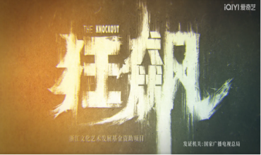 爆火電視劇《狂飆》中的兩個細(xì)節(jié)不知道您注意沒有!