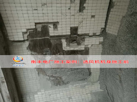 衡豐電廠(chǎng)選風(fēng)機(jī)防磨涂層施工案例