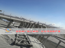 宣熱電廠(chǎng)輸灰管道施工案例防磨技術(shù)處理