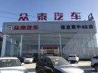 銘云中凱4S店