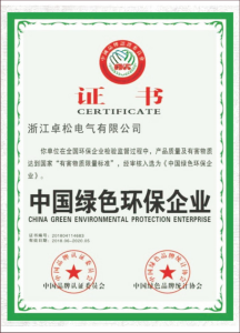中國(guó)綠色環(huán)保企業(yè)