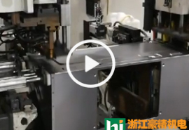 油煙機外殼