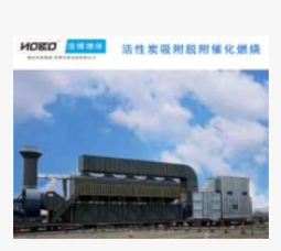 工業(yè)廢氣的來(lái)源你了解嗎