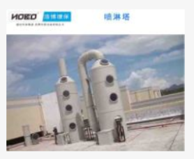為什么當(dāng)前廢氣處理如此重要