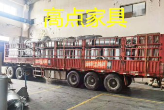 高點(diǎn)家具發(fā)貨實(shí)拍