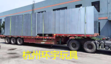 杭州環(huán)宇玩具發(fā)貨實(shí)拍