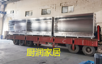廚潤(rùn)家居發(fā)貨實(shí)拍