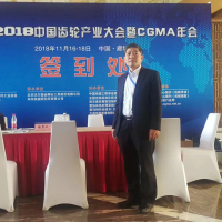 泰隆齒輪參加2018中國齒輪產業大會暨C