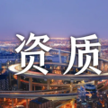 住建部發(fā)文!資質(zhì)大改!防水防腐保溫等資質(zhì)合并為建筑裝修裝飾類(lèi)專(zhuān)業(yè)承包資質(zhì),不分等級(jí)!