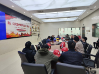 武漢深能環保新溝垃圾發電有限公司開展應急