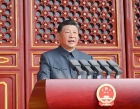 紀念中國人民抗日戰爭暨世界反法西斯戰爭勝
