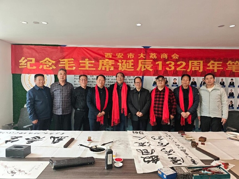 �����д����̻�ٰ����ë��ϯ����132����ʻ᣺�Ա�ī�¾�ΰ�� ���������۷ܽ���