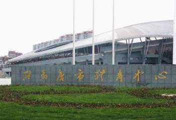 智能化場(chǎng)館