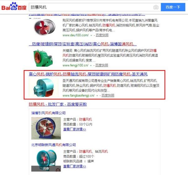 淄博seo网站优化_网站关键词优化-企业网站排名优化-大漠网络