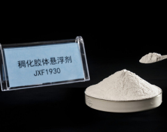 JXF1930 稠化膠體懸浮劑