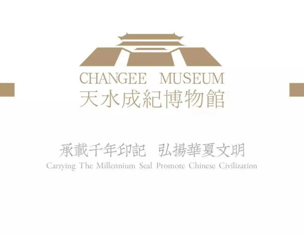 线上展览丨黄君璧·松山飞瀑图轴_天水成纪博物馆—非国有博物馆|地标性