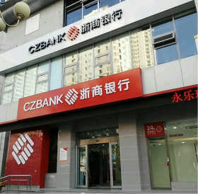 浙商銀行