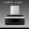 康冠新款煙機(jī)TF01S體感7字機(jī)大吸力