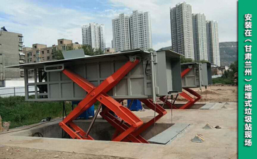 地埋式垃圾站【德隆】在各地區的安裝現場