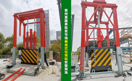 貴州某蔬果批發(fā)市場垂直式垃圾站安裝現(xiàn)場