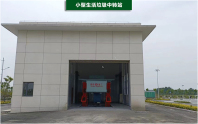 小型垃圾中转站占地面积及设备配置