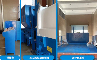 廣東省惠州式平臺上料分體式垃圾中轉站設備現場