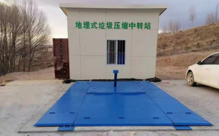 青海水平式垃圾中轉站項目