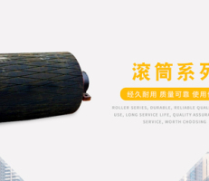 滾筒轉(zhuǎn)速對(duì)輸送效率的影響