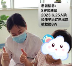 胶质瘤