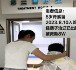 脊索瘤