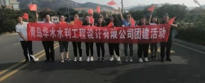 团队风采