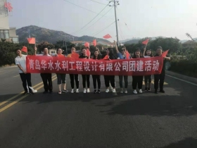 团队风采