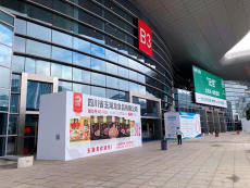良之隆•2022第十屆中國食