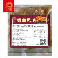 香鹵鳳爪