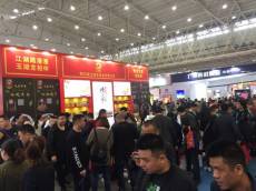 良之隆•2019第七屆中國食
